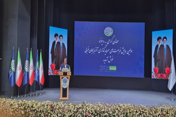 آذربایجان غربی، دروازه نوین سرمایهگذاری در شمالغرب کشور
