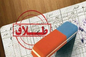 فرشتگان نجاتی که بلای جان زوجین می‌شوند