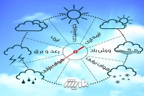 بارش باران و کاهش محسوس دما در آذربایجان‌غربی