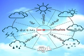 وزش باد پدیده غالب در آذربایجان‌غربی