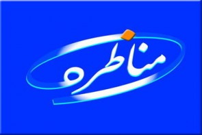 بازیان: روحانی باوجود وعده‌ احیای دریاچه ارومیه هنوز به این شهر نیامده است