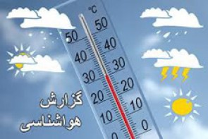 کدام استان‌ها امروز و فردا برفی هستند؟+ جدول پیش بینی آب و هوا