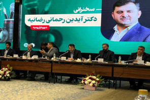 توسعه عمرانی ارومیه با محوریت عدالت در توزیع اعتبارات و طرحهای زیرساختی توسعه عمرانی ارومیه با محوریت عدالت در توزیع اعتبارات و طرحهای زیرساختی