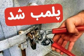 لزوم برخورد جدی با فرصت طلبان/ برخورد با متخلفان به کجا رسید؟