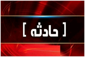 تصادف در کمربندی ارومیه یک کشته و ۴ مصدوم داشت تصادف در کمربندی ارومیه یک کشته و ۴ مصدوم داشت