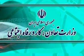 حدود 2 هزار تعاونی فعال در استان آذربایجان غربی وجود دارد