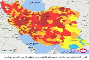 جدیدترین وضعیت رنگ بندی کرونایی کشور