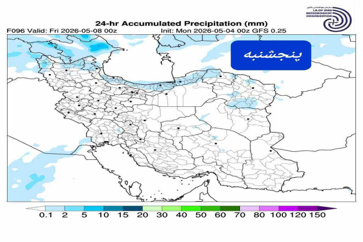 پیش بینی ایجادگردوخاک وکاهش کیفیت هوا درجنوب آذربایجان غربی