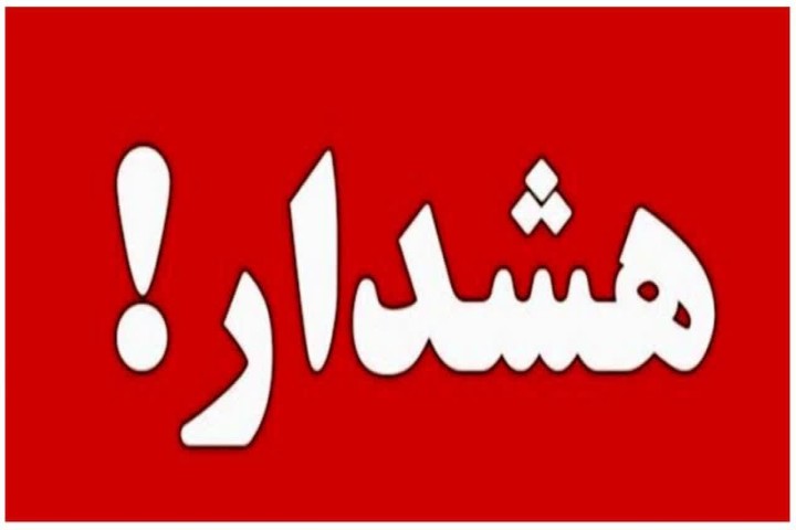 آگهی و تبلیغ فروش سوالات امتحان نهایی، فریبی بیش نیست