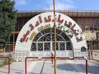 ارومیه در حسرت وجود یک شهربازی