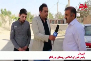 روستای یورقانلو در هشت کیلومتری ارومیه که از نبود آب شرب رنج می‌برد!